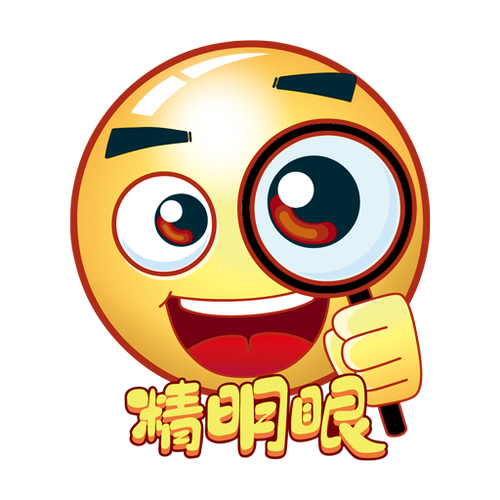 精明眼漫画无限版游戏截图