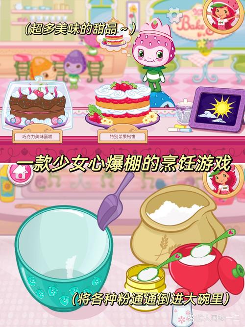 草莓社免费版
