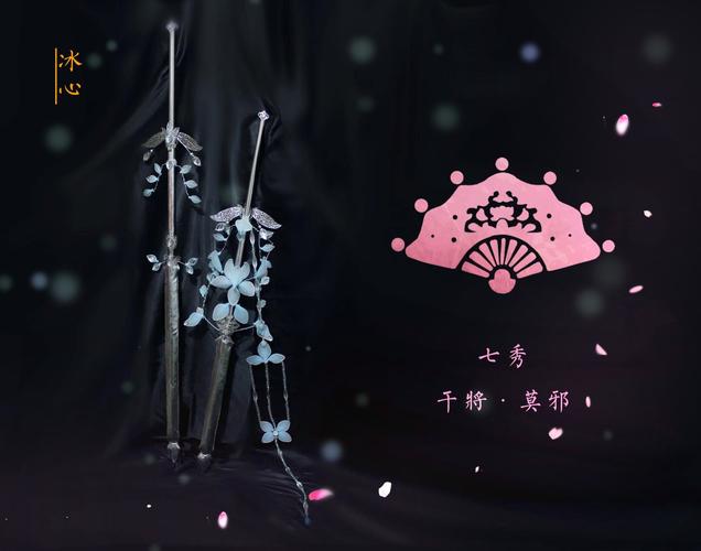 干将莫邪辅助瞄准器永久vip版缩略图