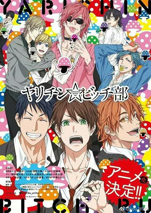 无节制碧池社漫画百度云游戏截图
