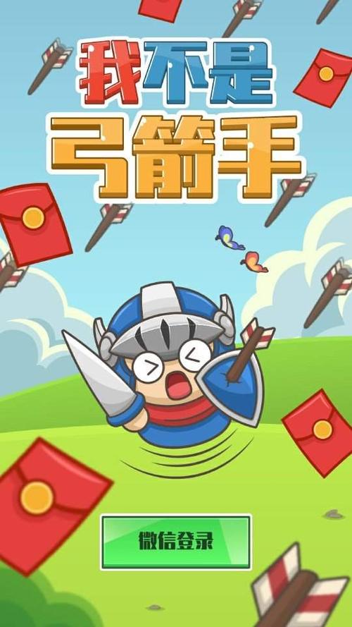 小蓝gtv安卓无限金币版无广告版游戏截图