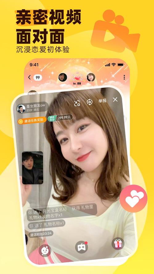 她趣视频APP图标