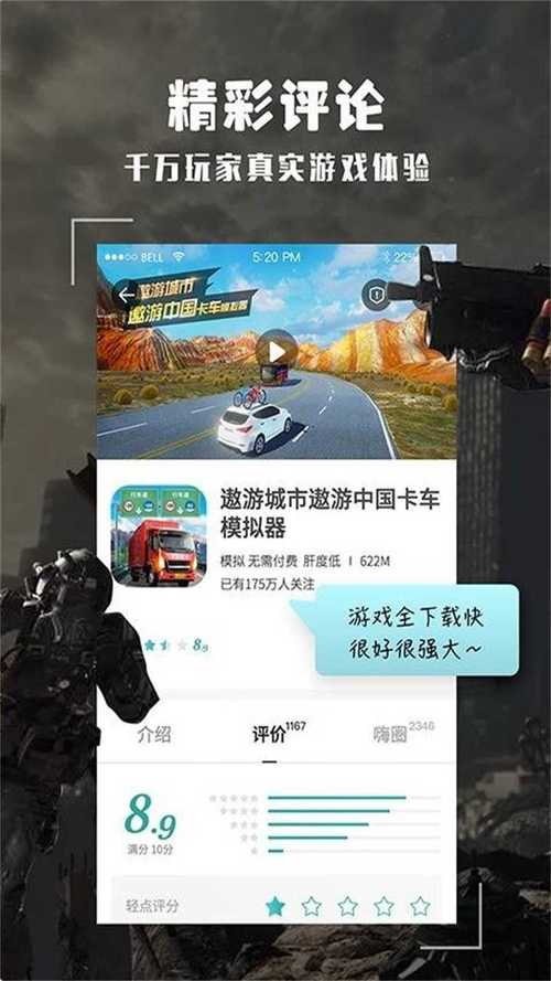 酷酷跑官方正版