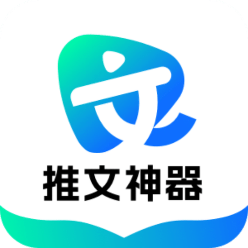 文爷软件库官方正版缩略图