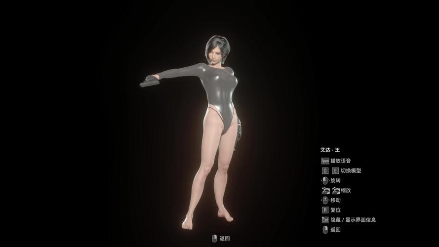 pubg黑色泳衣缩略图