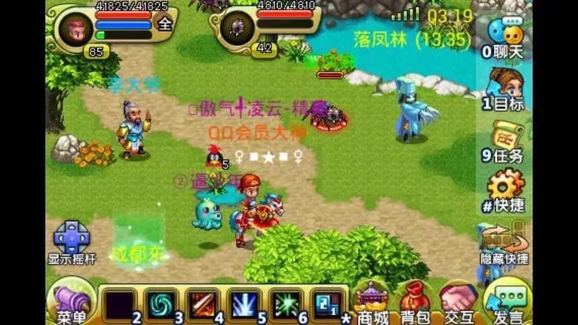 qq降龙单机版修改版无广告缩略图