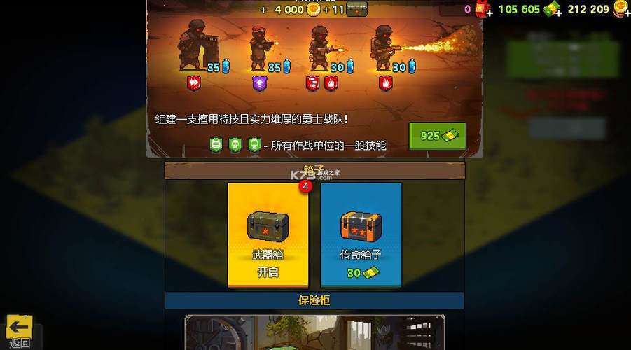 死亡突围破解版游戏内置菜单最新版游戏截图