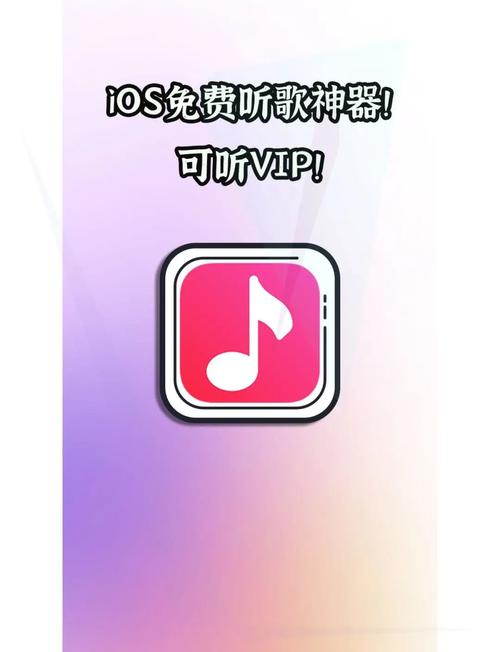 音乐修改器破解版无限vip游戏截图