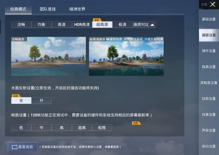 和平精英范围拾取免root免卡密免费版缩略图
