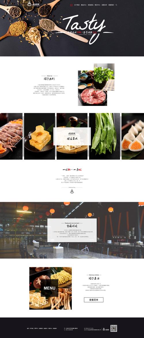 火锅直装卡密免费提米版游戏截图