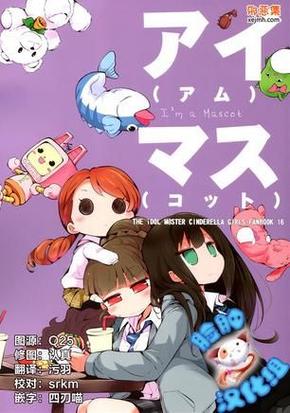 早读acg漫画缩略图