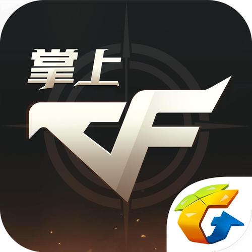cf掌火图标