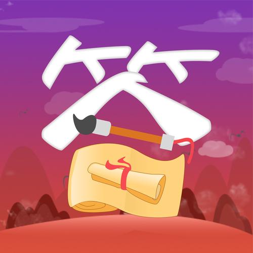 疯狂答题安卓版去广告安卓版游戏截图