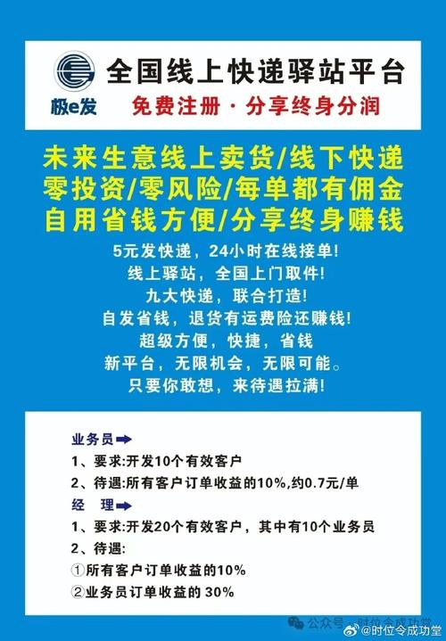 填快递单兼职赚钱违法吗游戏截图