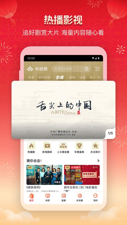 2025台湾直播电视安装安装到手机