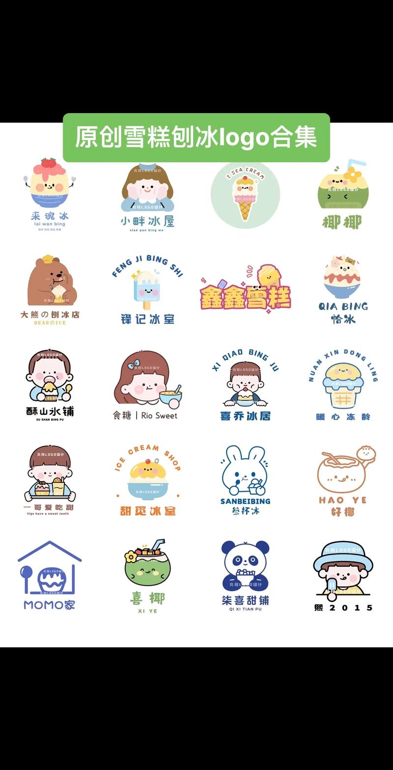 雪糕视频免费无限制版游戏截图