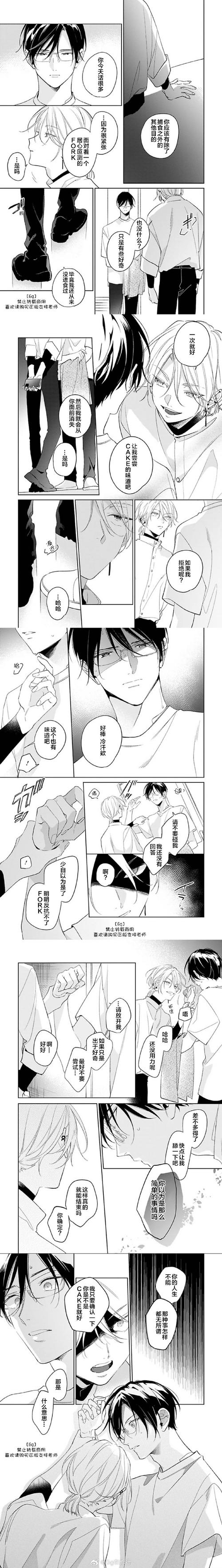 erodensha工口列车纯净版
