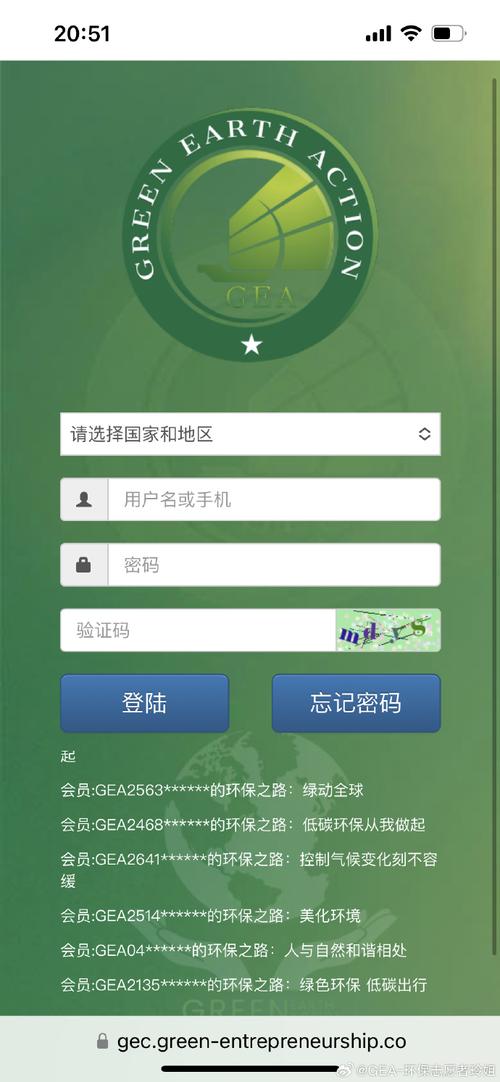 gea官网登录男人版