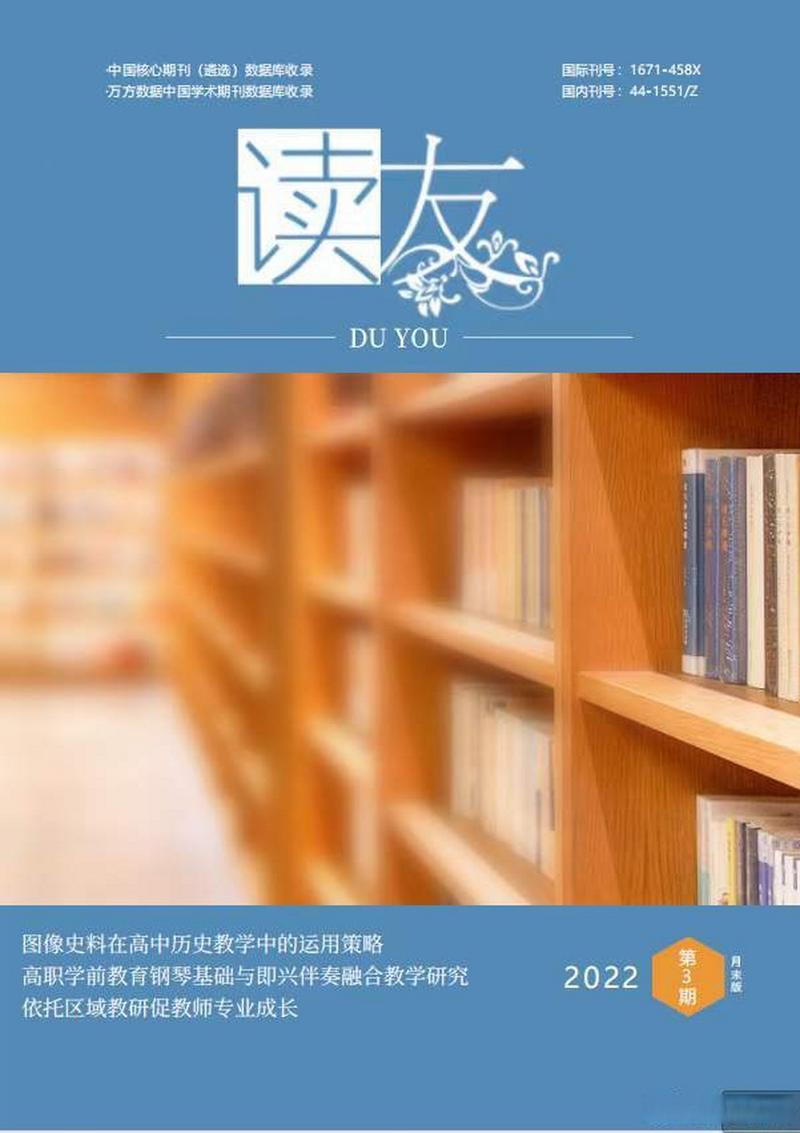 友读小说无广告版缩略图