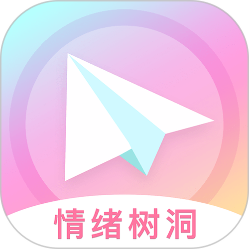 情绪树洞兼职黄化版缩略图