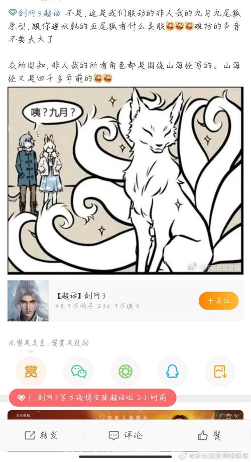 狐哉免费阅读破解版最新版游戏截图