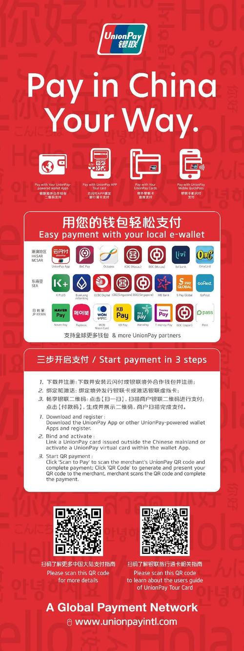 零花钱英文修改版无限次数缩略图