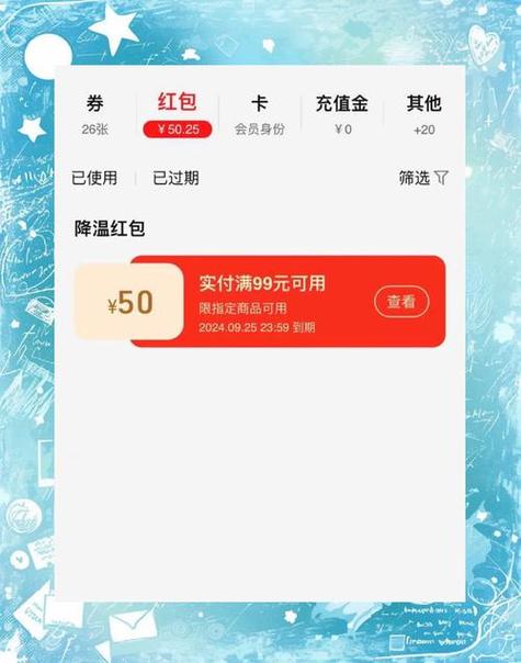 暖园红包版净化版游戏截图