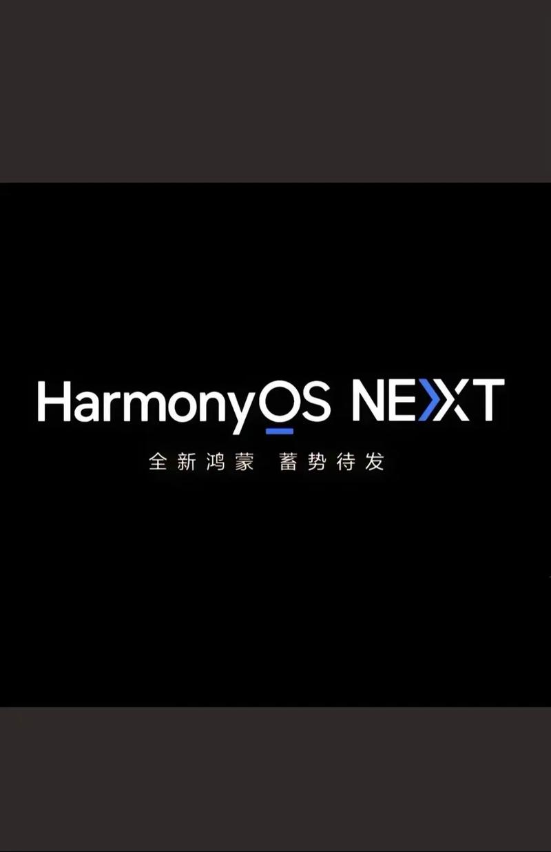 鸿蒙pc端系统官网图标