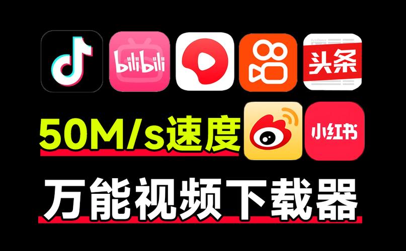 畅看视频正版安装图标