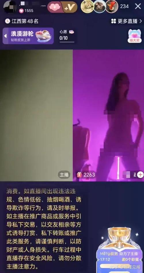 100款夜间禁用直播完美版