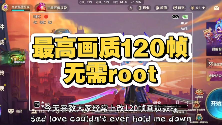 支持金铲铲120帧修改器正版游戏截图