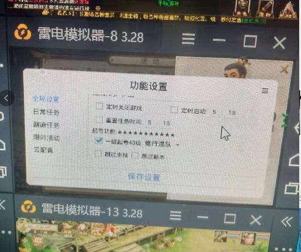 红手指花与剑辅助挂机脚本免root工具锦集游戏截图