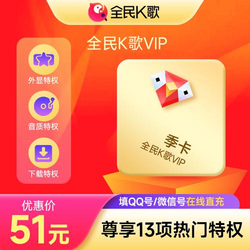 老歌刷刷红包版永久vip版图标
