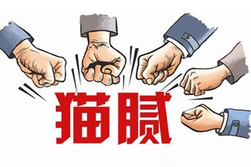 猫腻漫画游戏截图