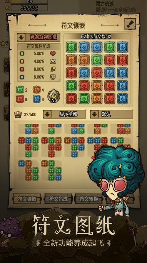 贪婪洞窟内购版无限点券手机在线观看游戏截图