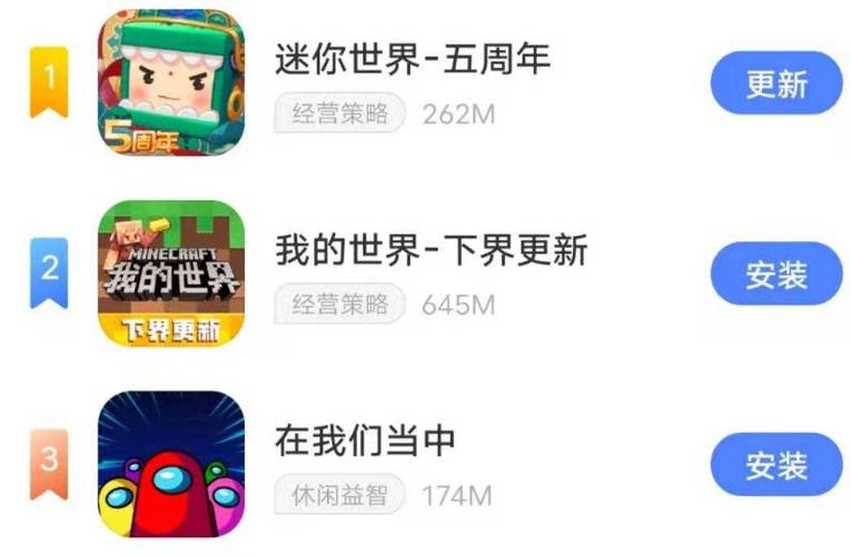 迷你世界ca群游戏截图
