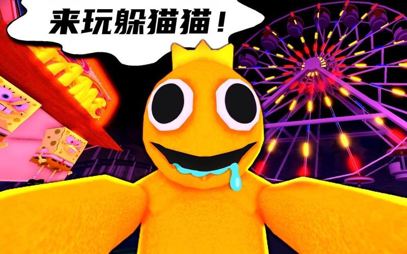 roblox龙脚本直装橙色版缩略图