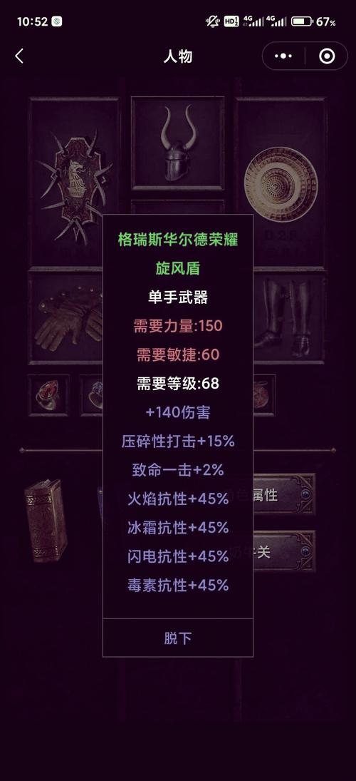 暗黑爆料免费入口2023加速永久游戏截图
