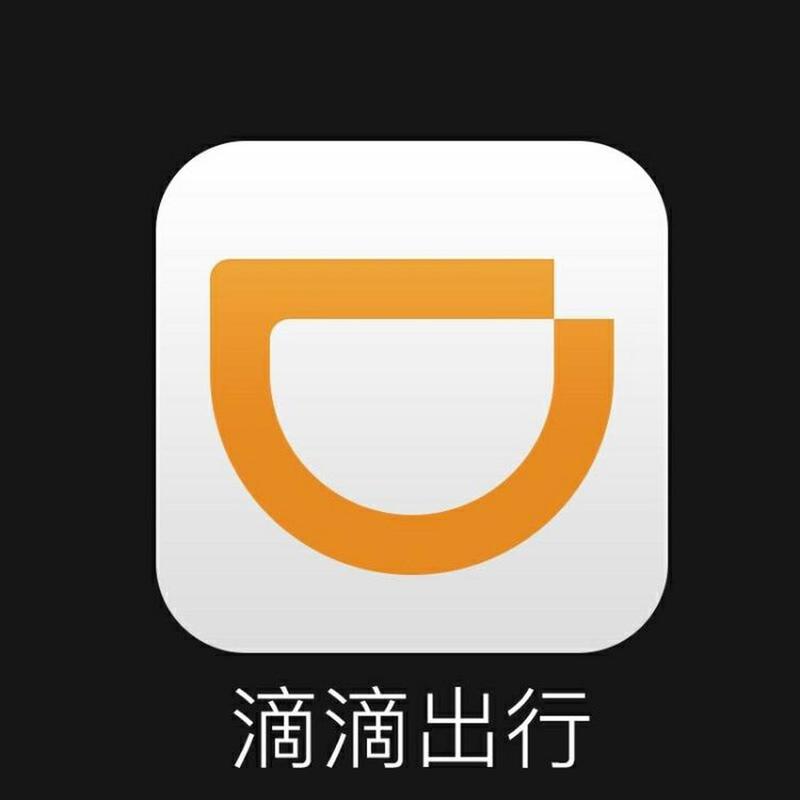 滴滴司机端版本安装官网无删减版游戏截图