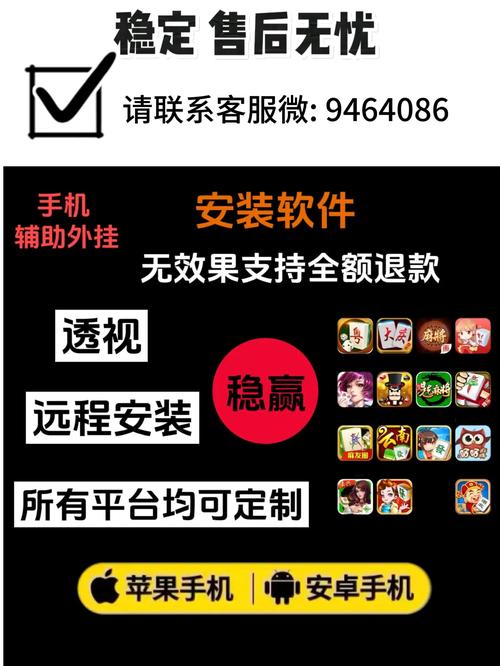游戏开挂神器无限次数版游戏截图