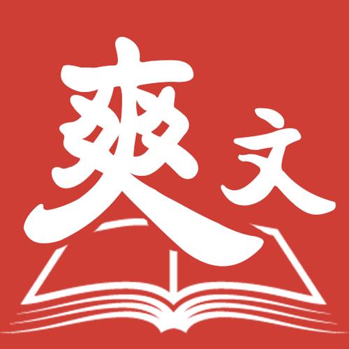 爽阅小说免费版缩略图