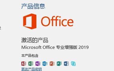 office2007绿色版绿色版使用方法防走失缩略图