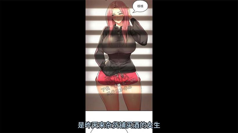 洞洞杂货铺漫画画免费读漫画无广告纯净版游戏截图