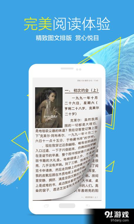 杭州十九楼女性阅读免费高清影视