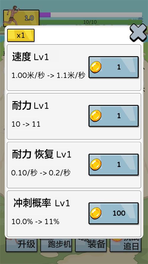 夸父追日破解版内置mod菜单无限金币免广告最新版本缩略图