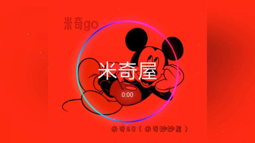 米奇第四888免费看电视剧辅助脚本游戏截图