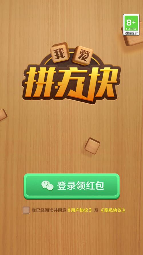 我的世界老版本1.16下载提米版游戏截图