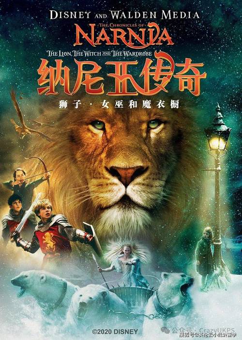 纳尼亚之宝汉化版资源在哪里游戏截图