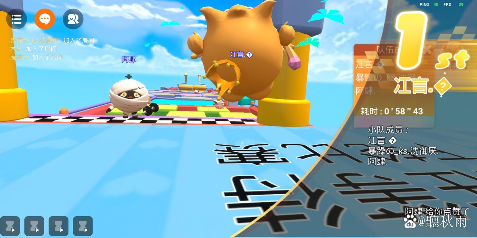 果冻跑跑游戏