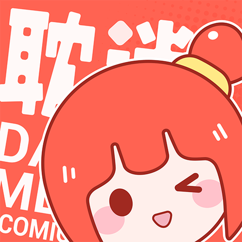 一耽误漫画缩略图